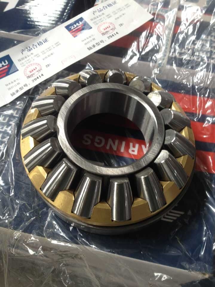 供应瓦房店9类轴承中大型大全29332 品质与性能的卓越之选