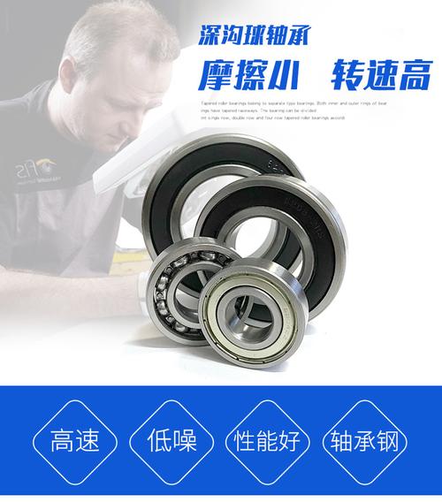 深沟球轴承 现货供应6007 2rs zz 高速低噪音 源头工厂